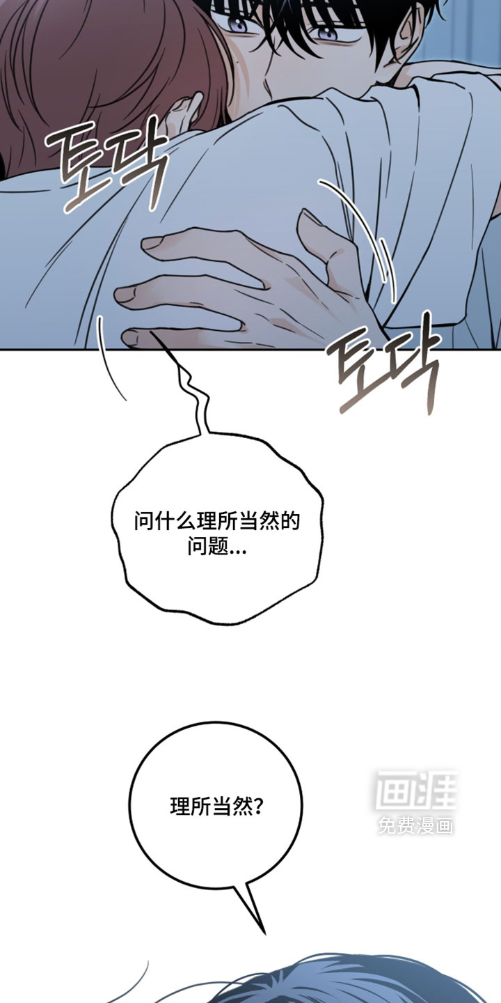 第50话27