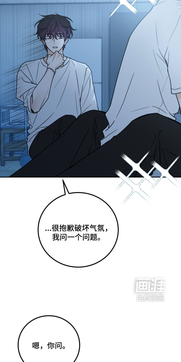 第50话29