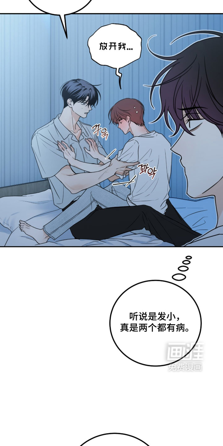 第50话30