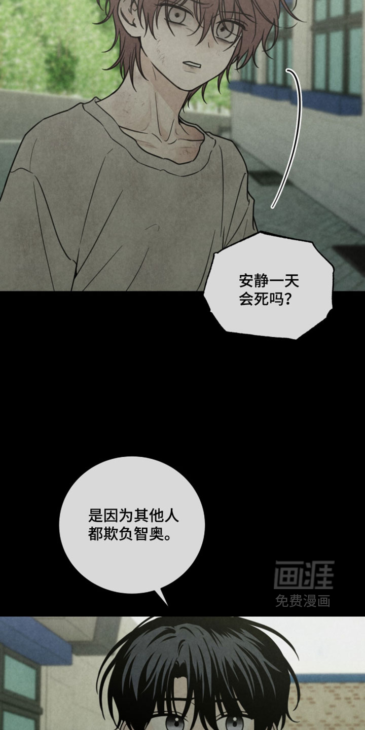 第50话4