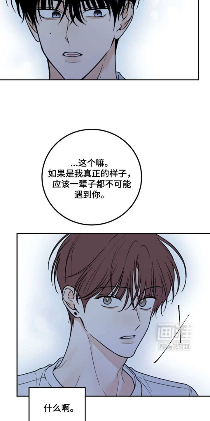 第49话11