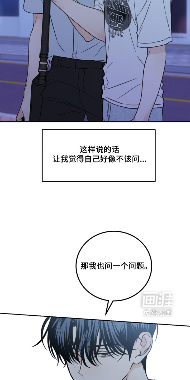 第49话13