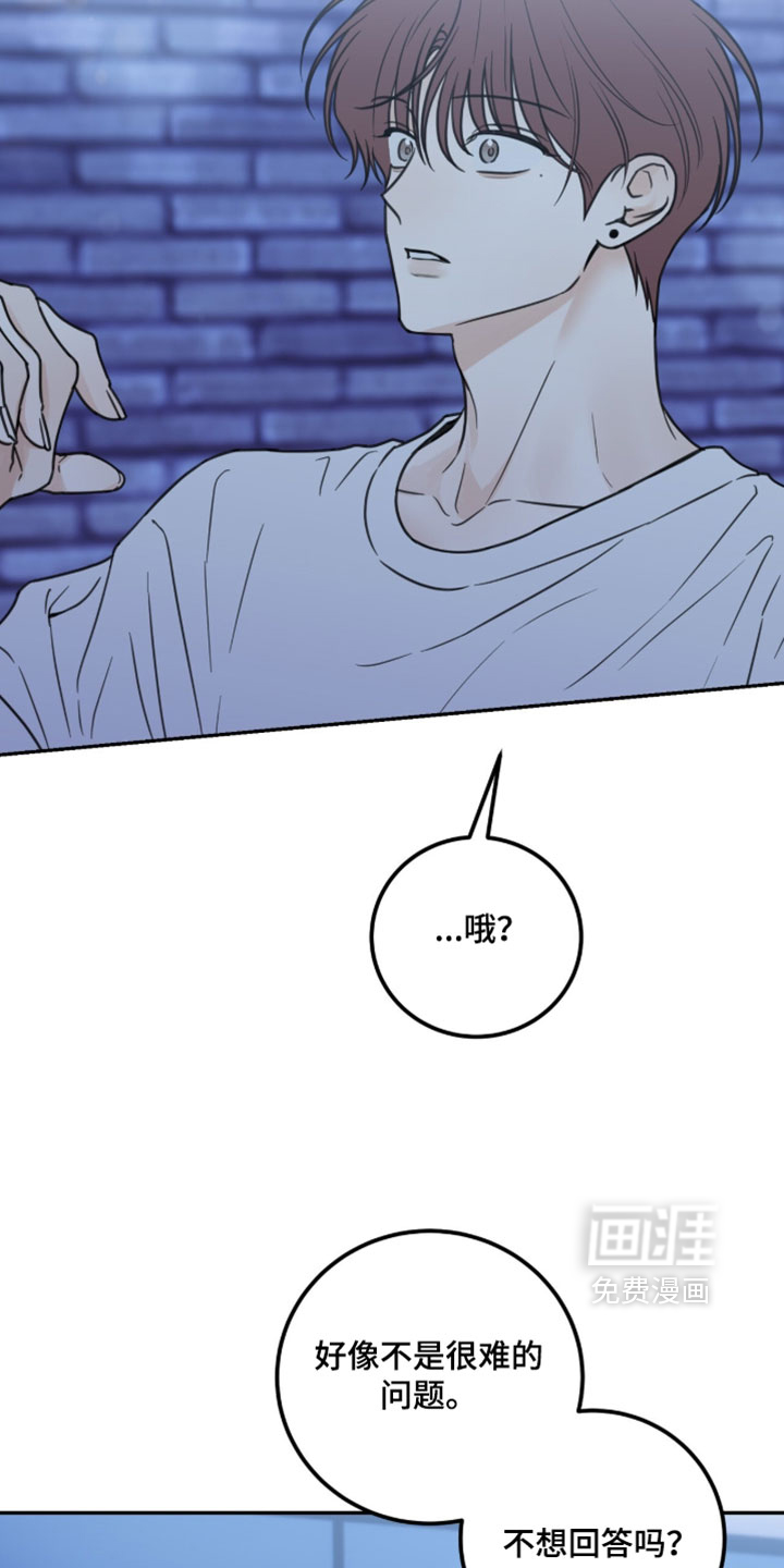 第49话15