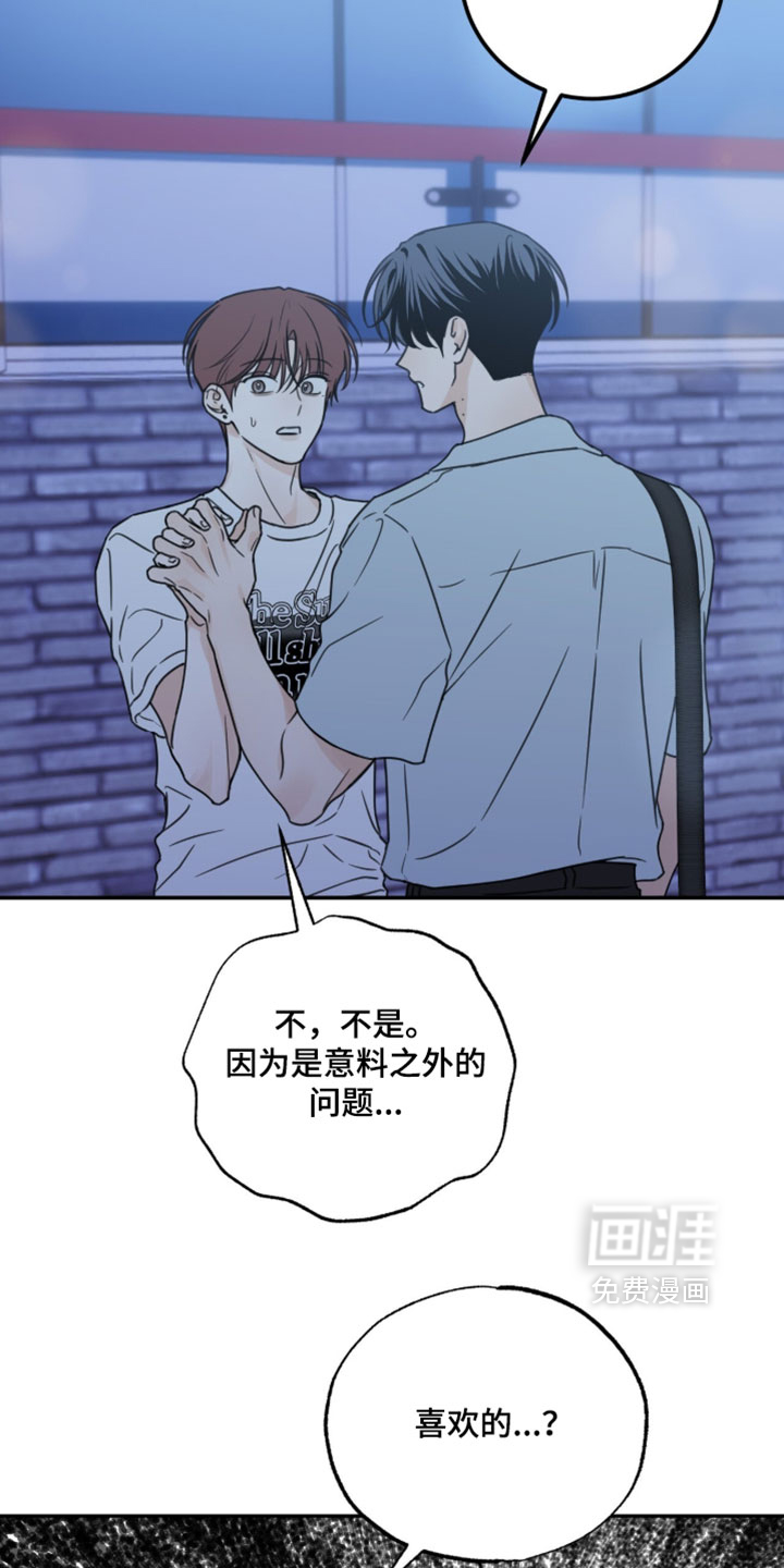 第49话16