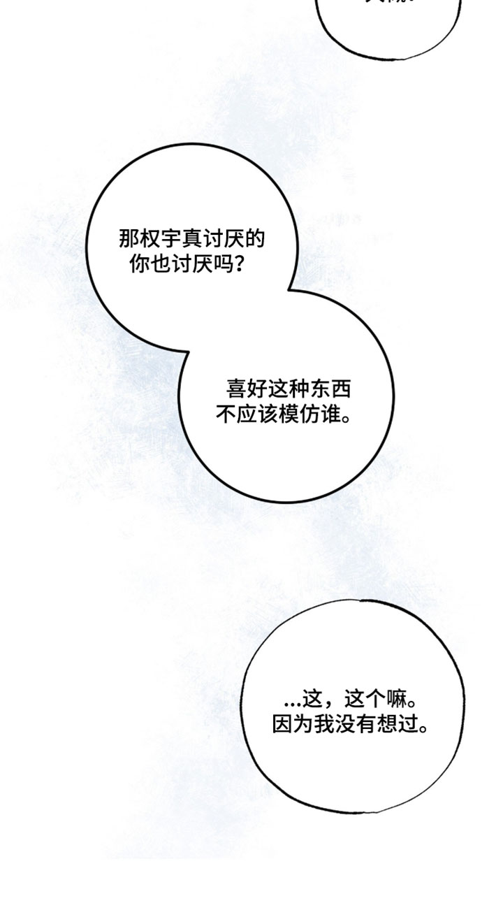 第49话19