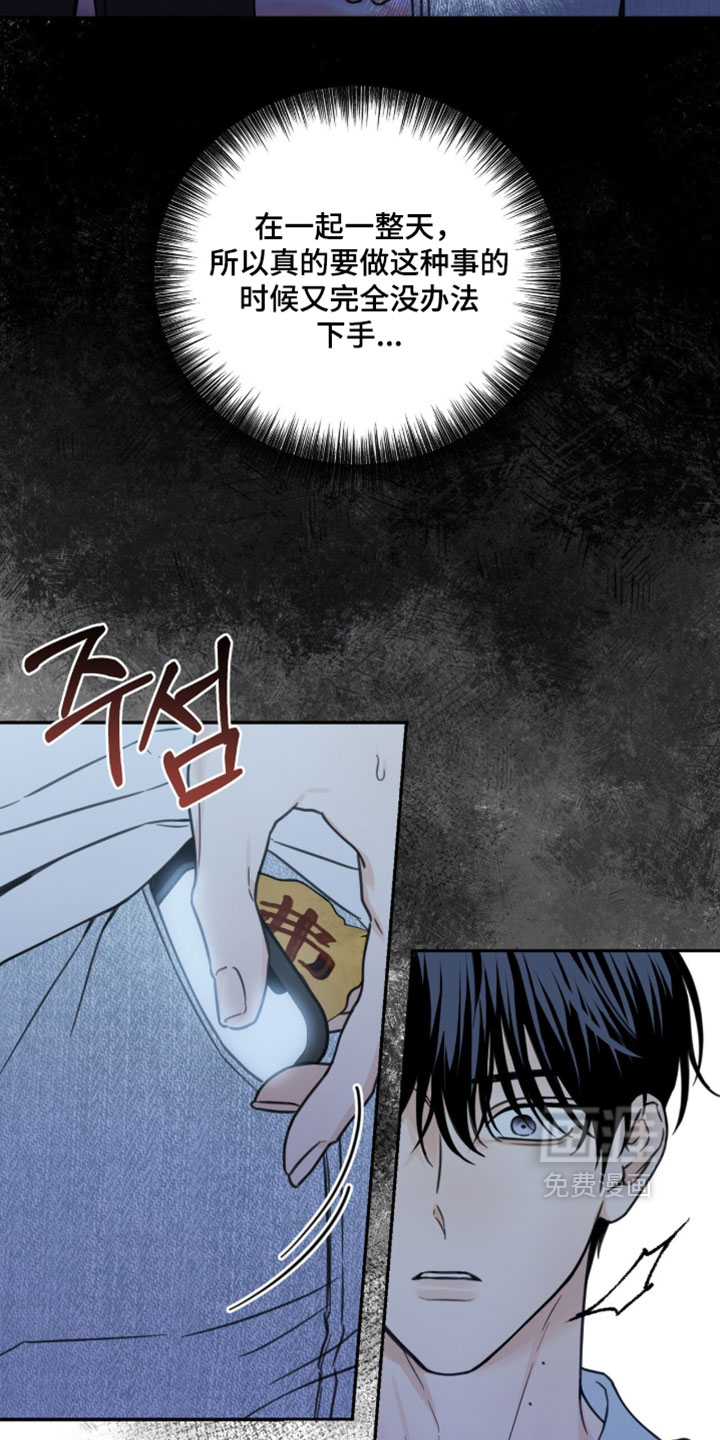 第49话22