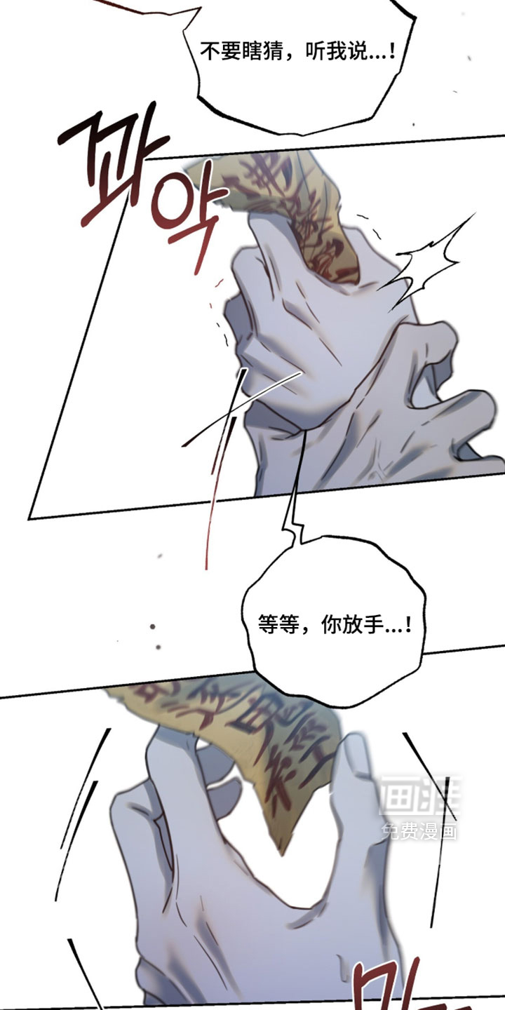 第49话26
