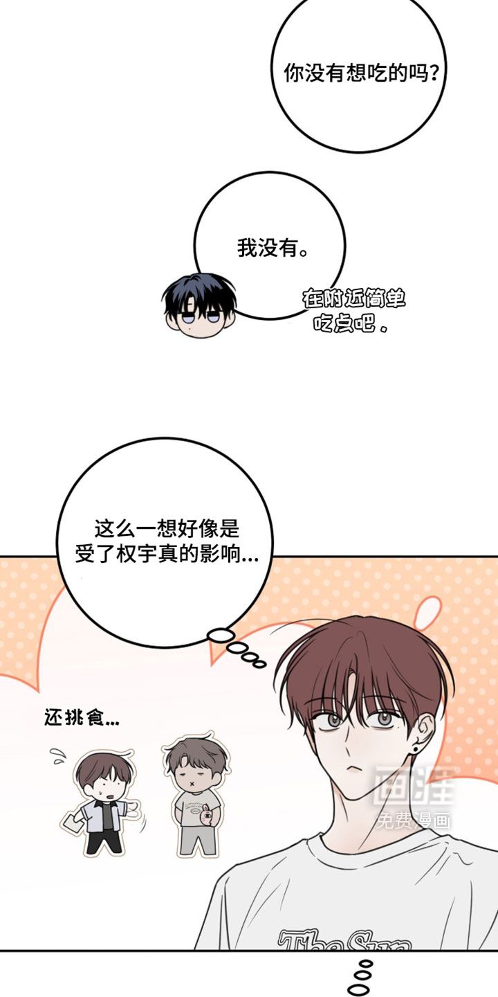 第49话3