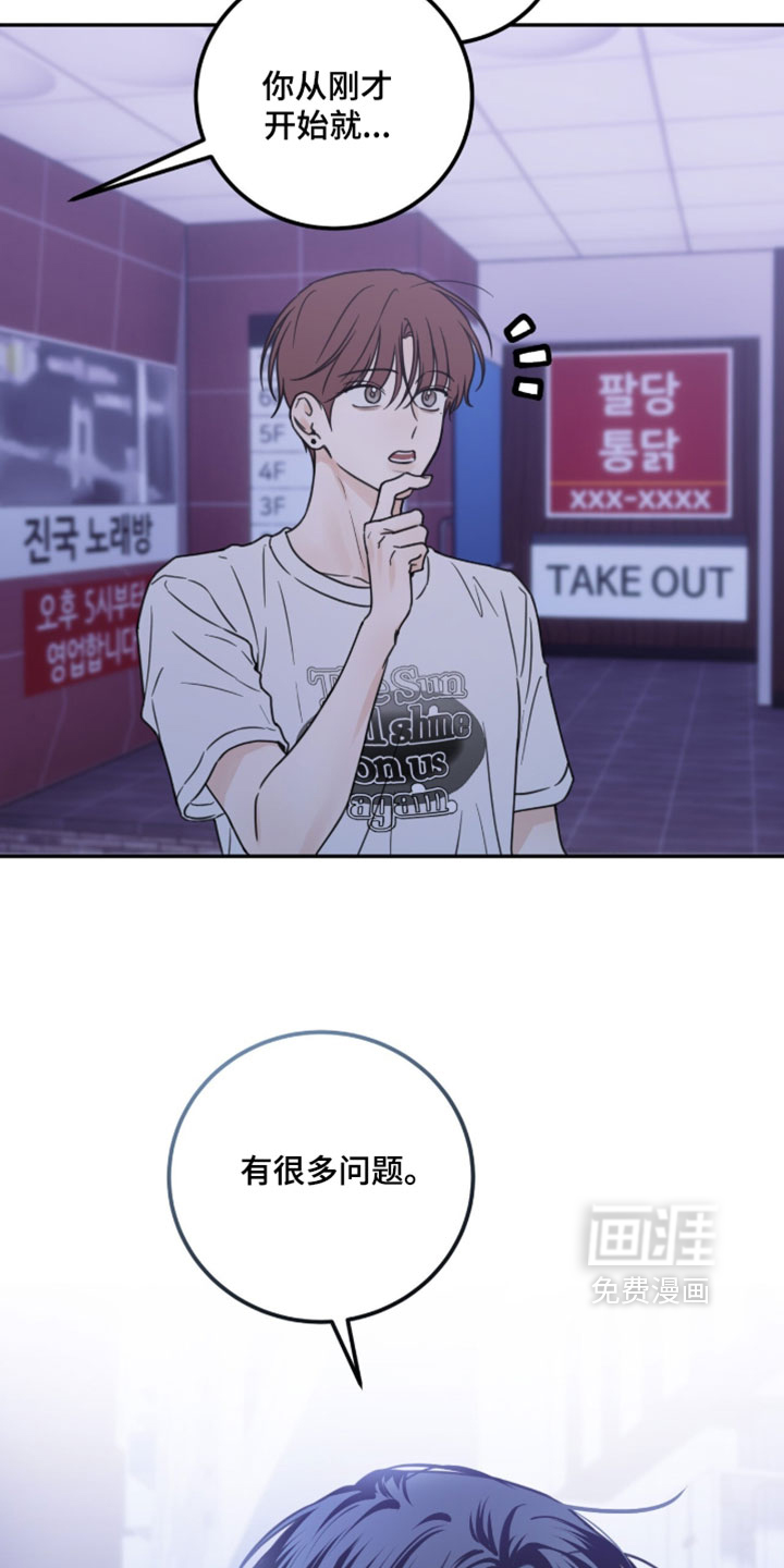 第49话7