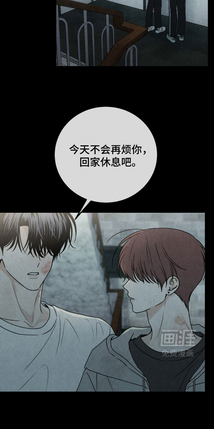 第53话13