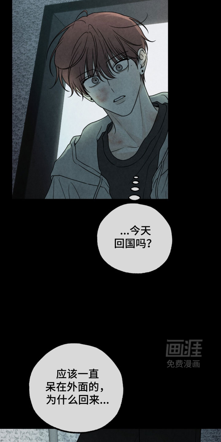 第53话15