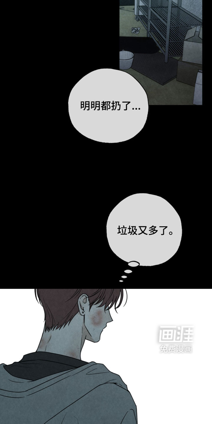 第53话17
