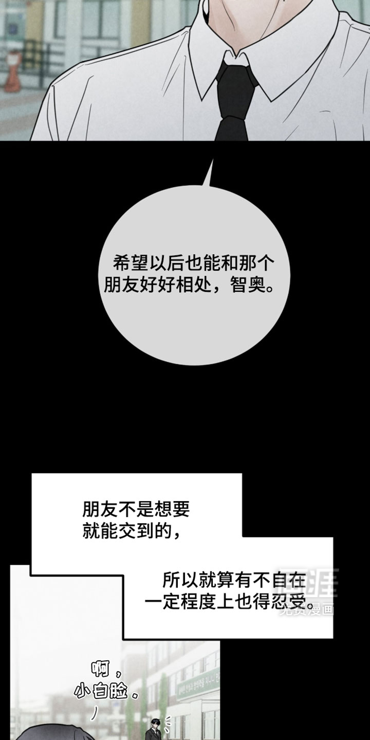 第53话2