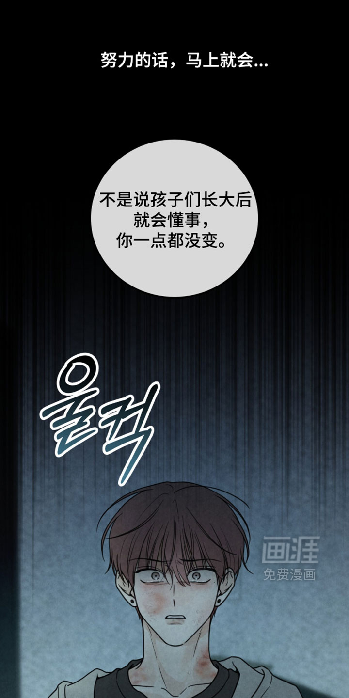 第53话20