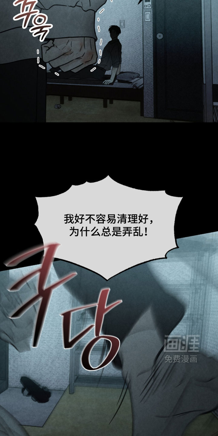 第53话22