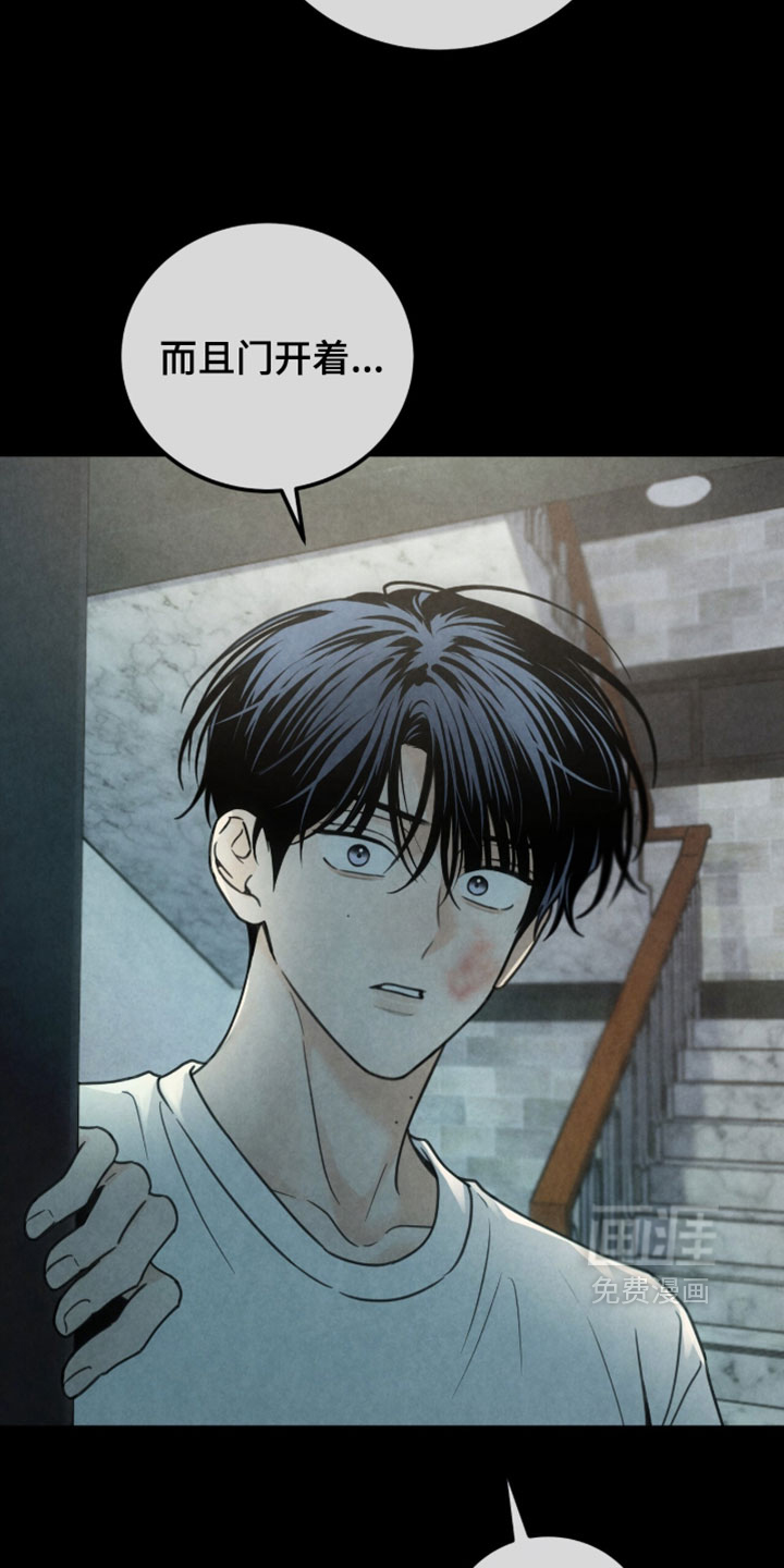 第53话26