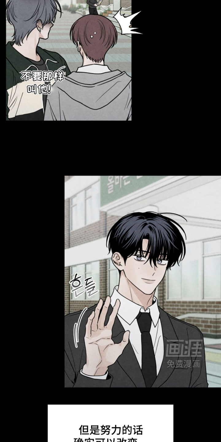 第53话3