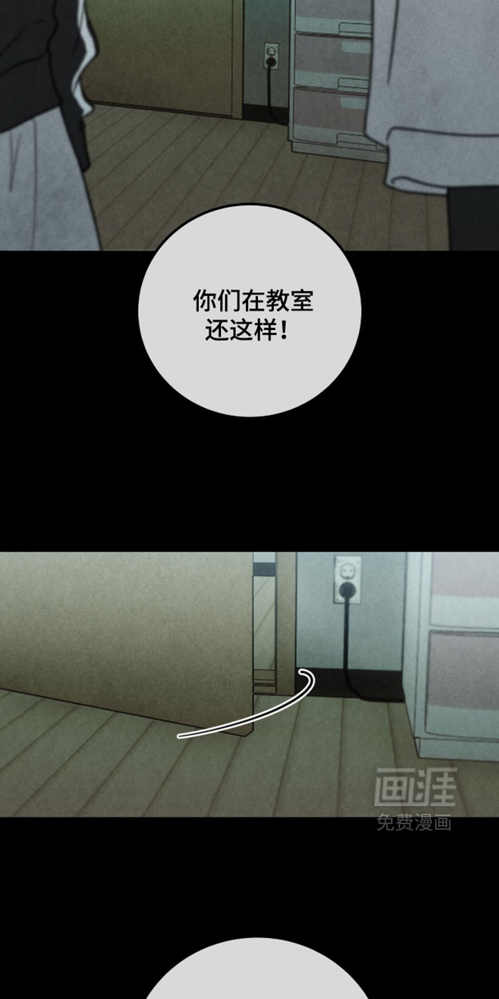 第53话9