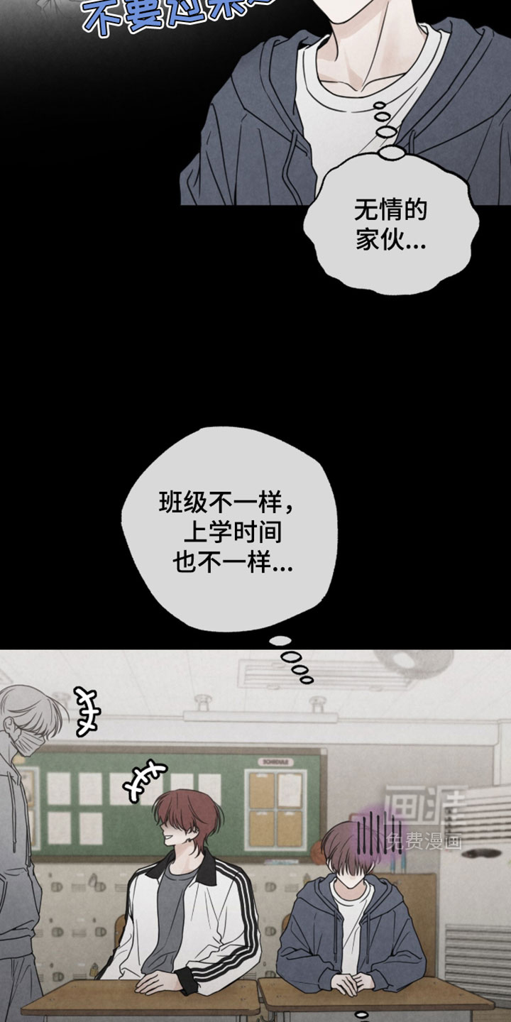 第52话13