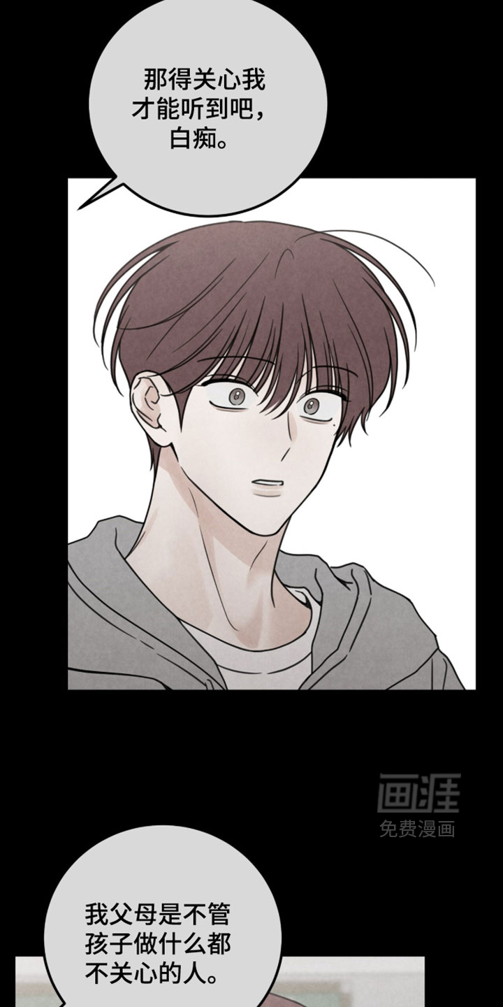 第52话19