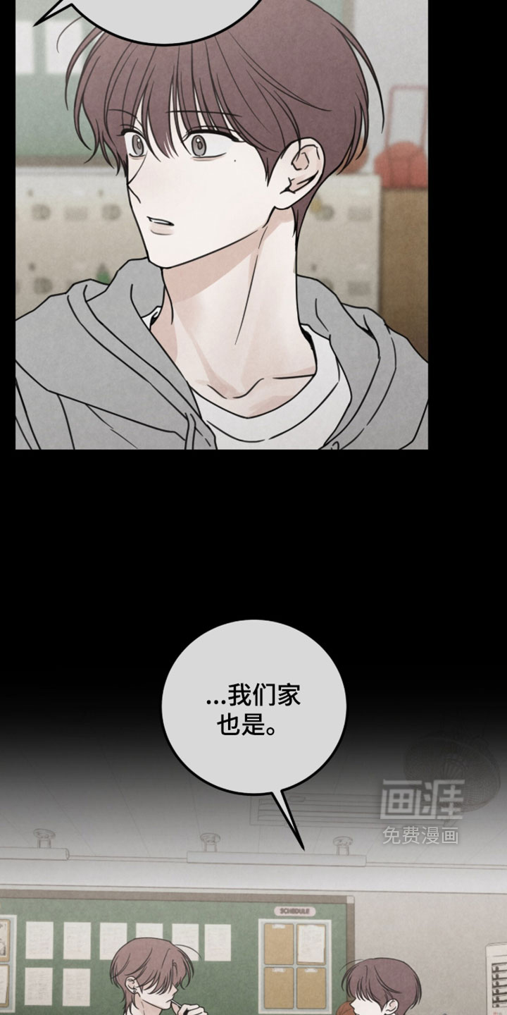 第52话20