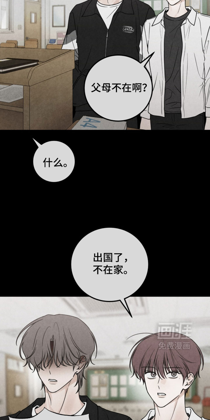 第52话22