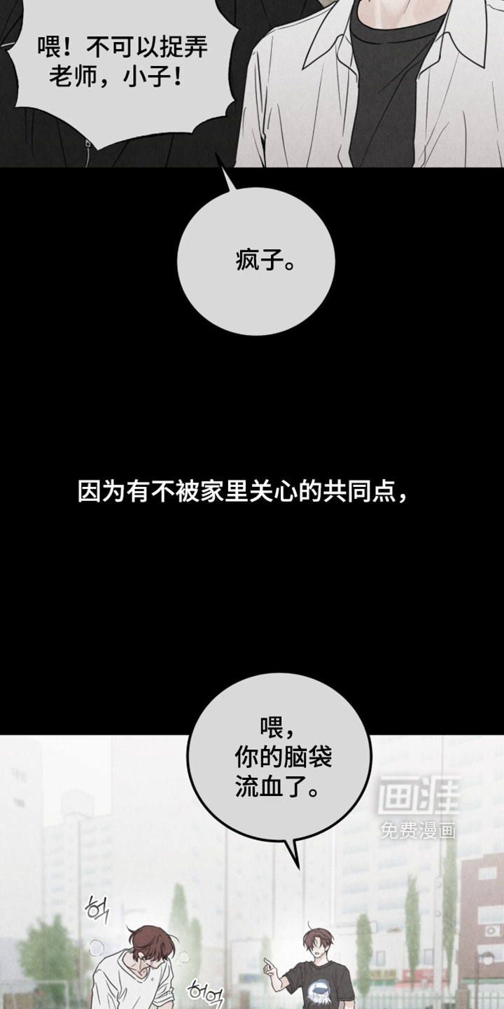 第52话23