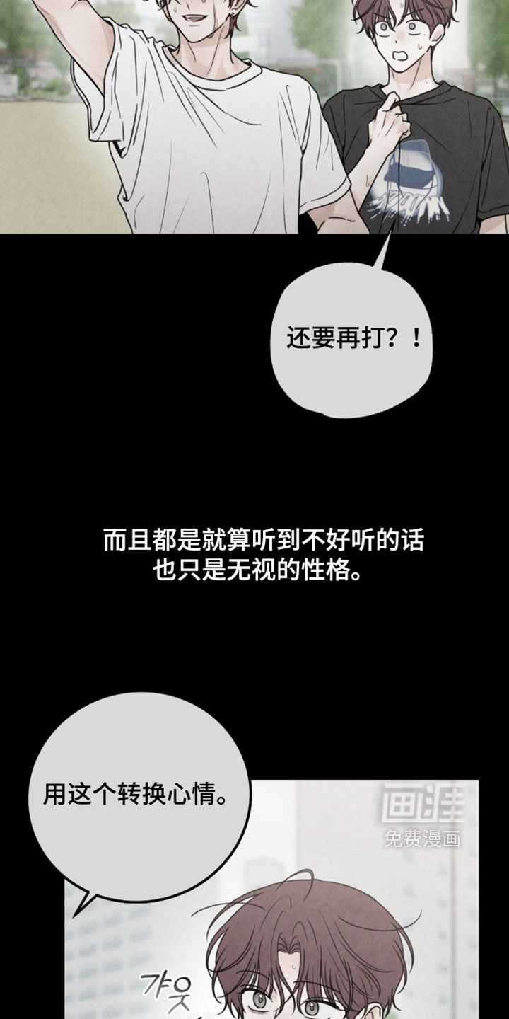 第52话25