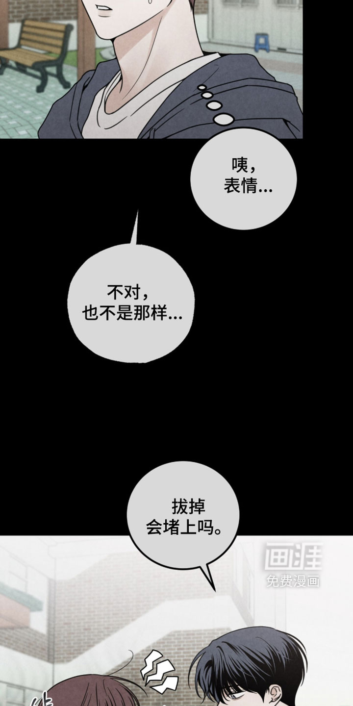 第52话29