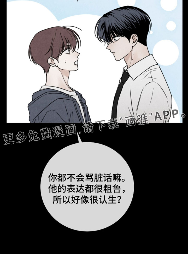 第52话34