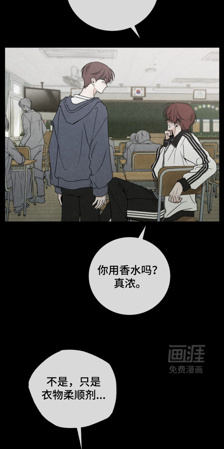 第52话4