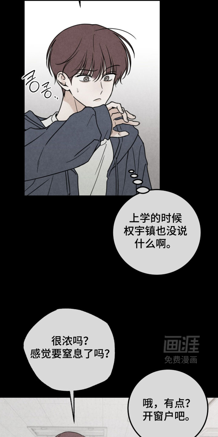 第52话5