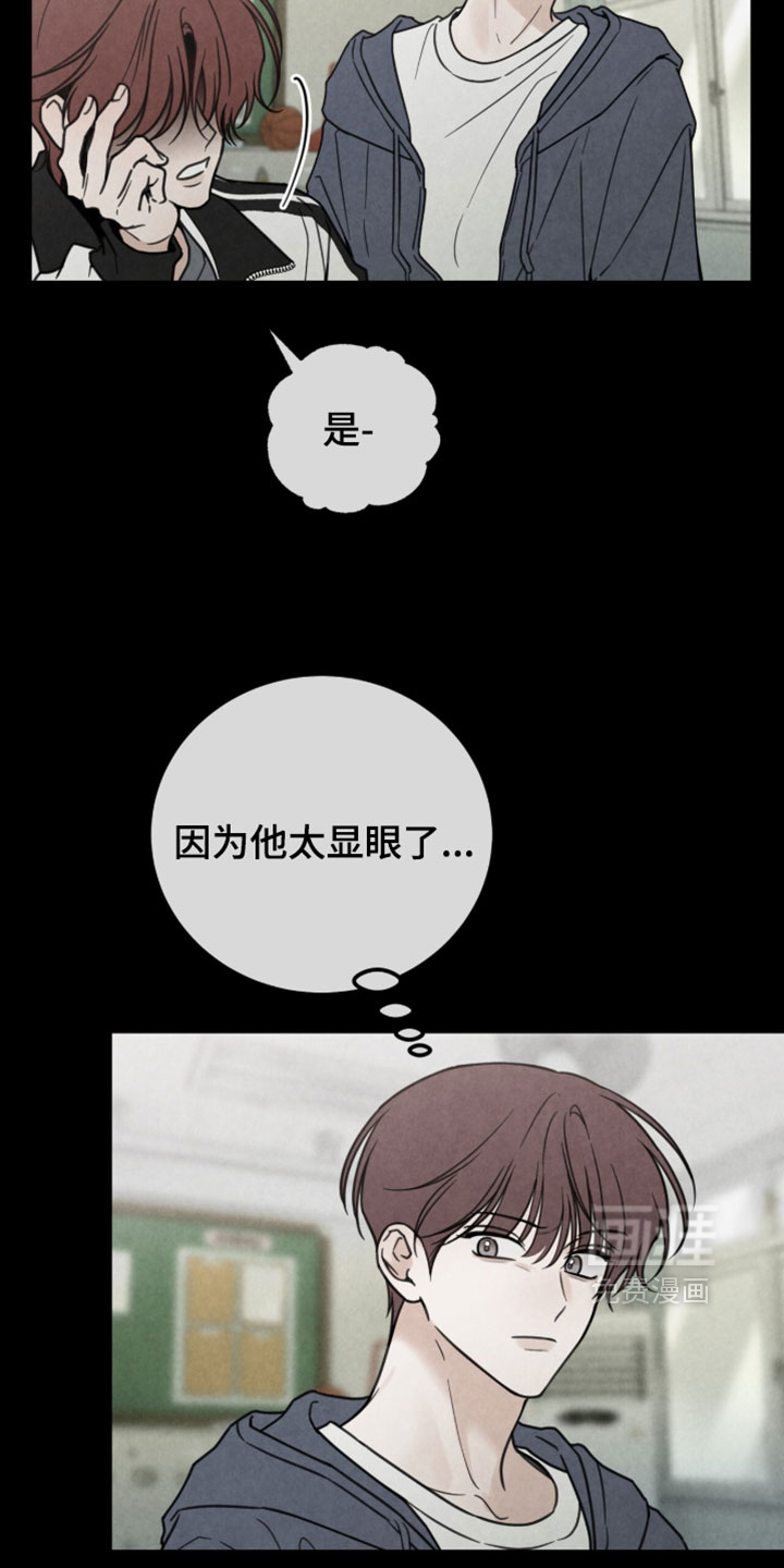 第52话7