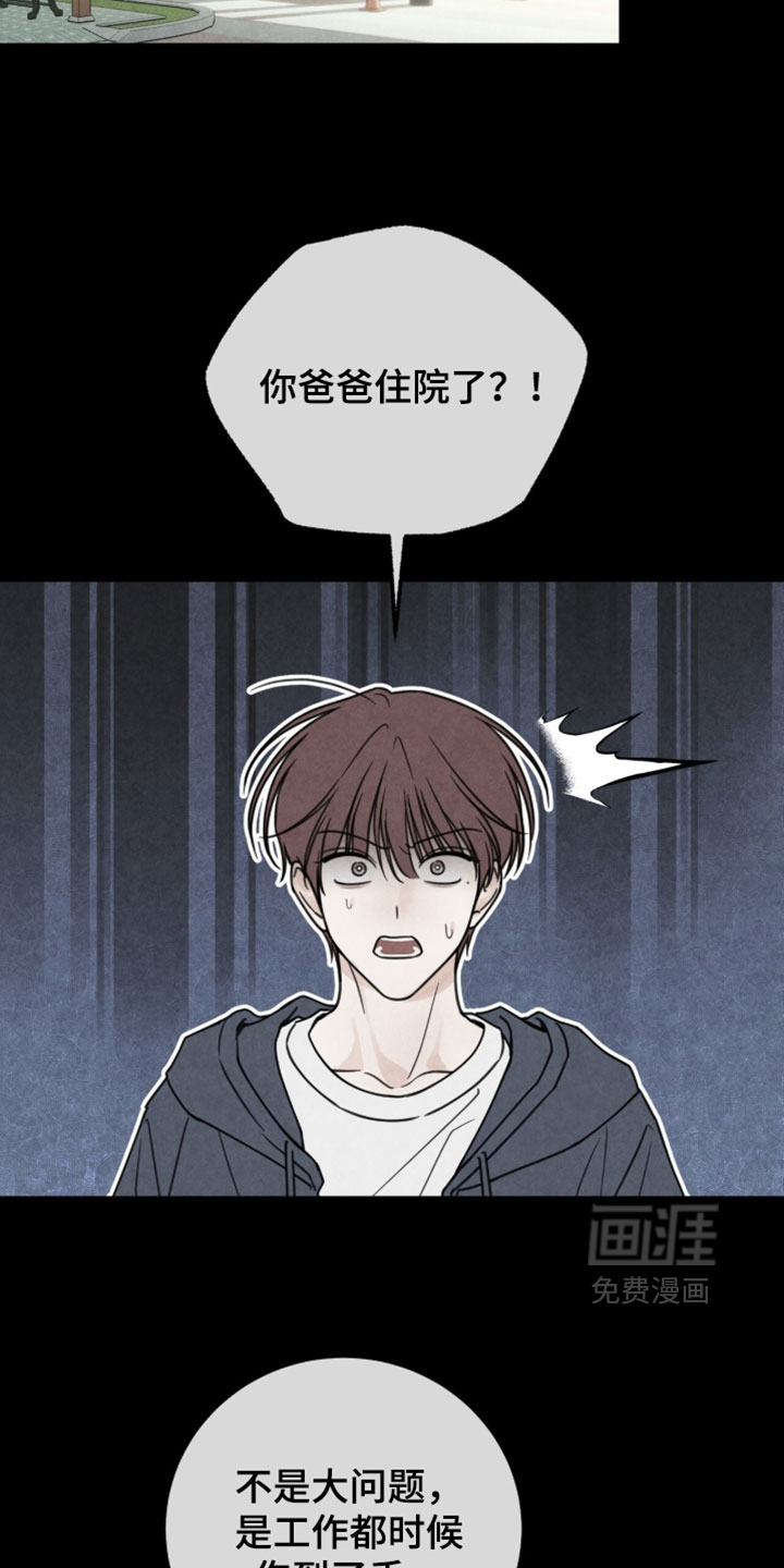 第52话9