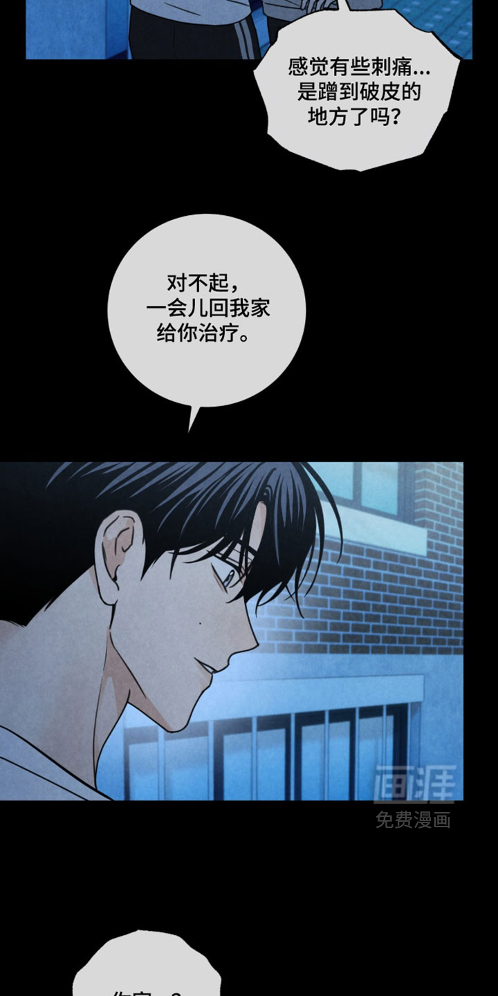 第55话13
