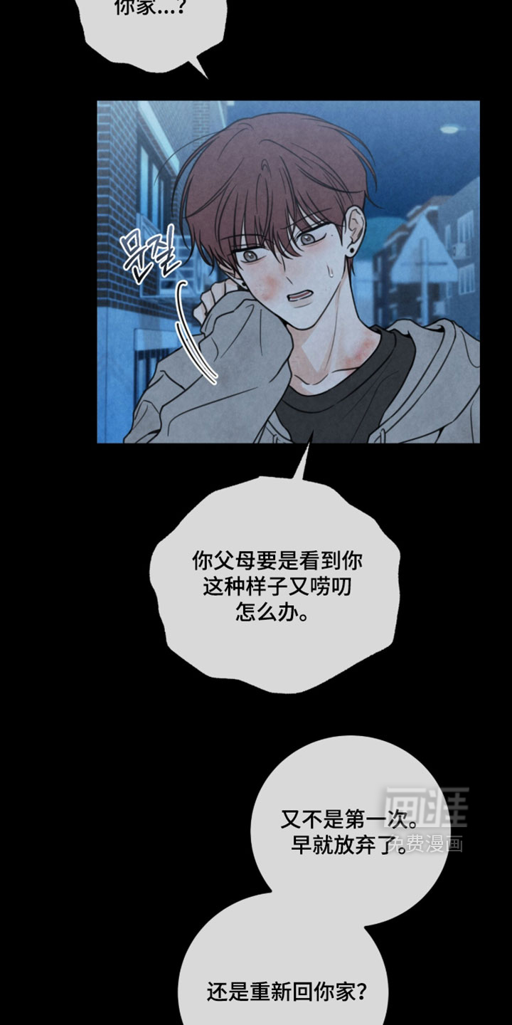 第55话14