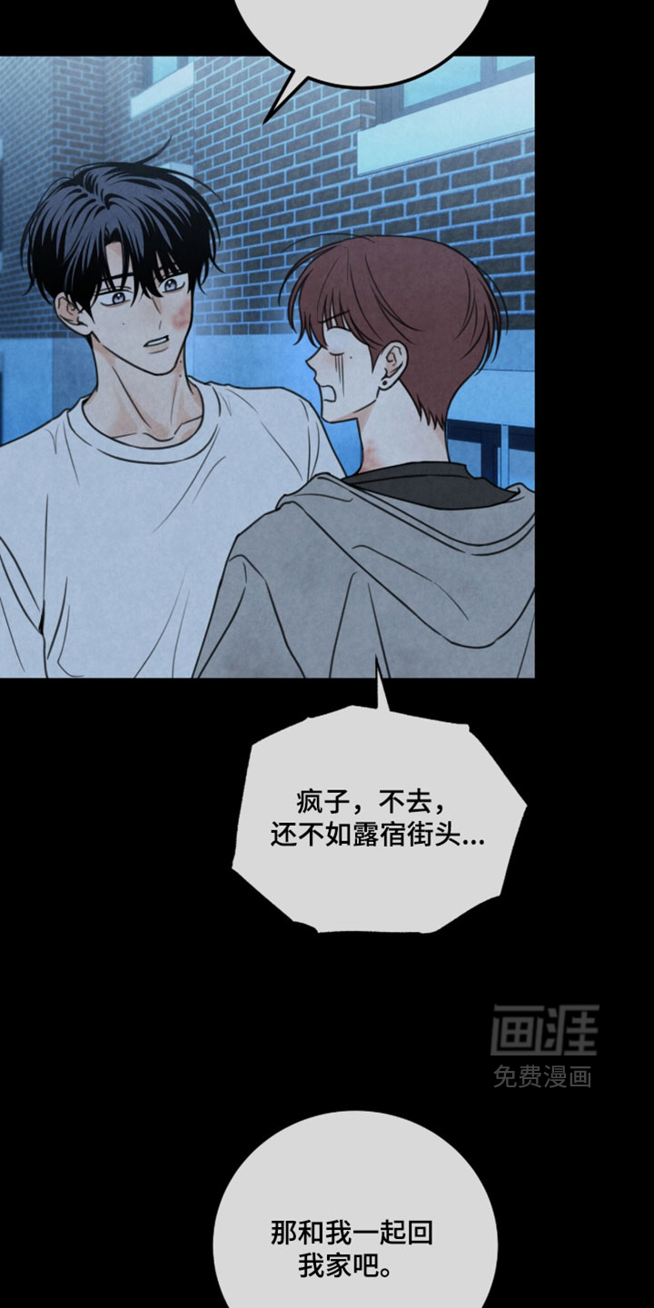 第55话15