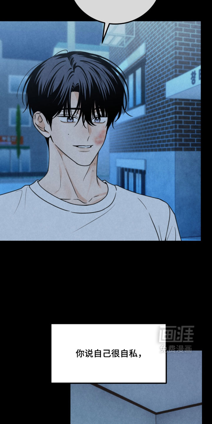 第55话16