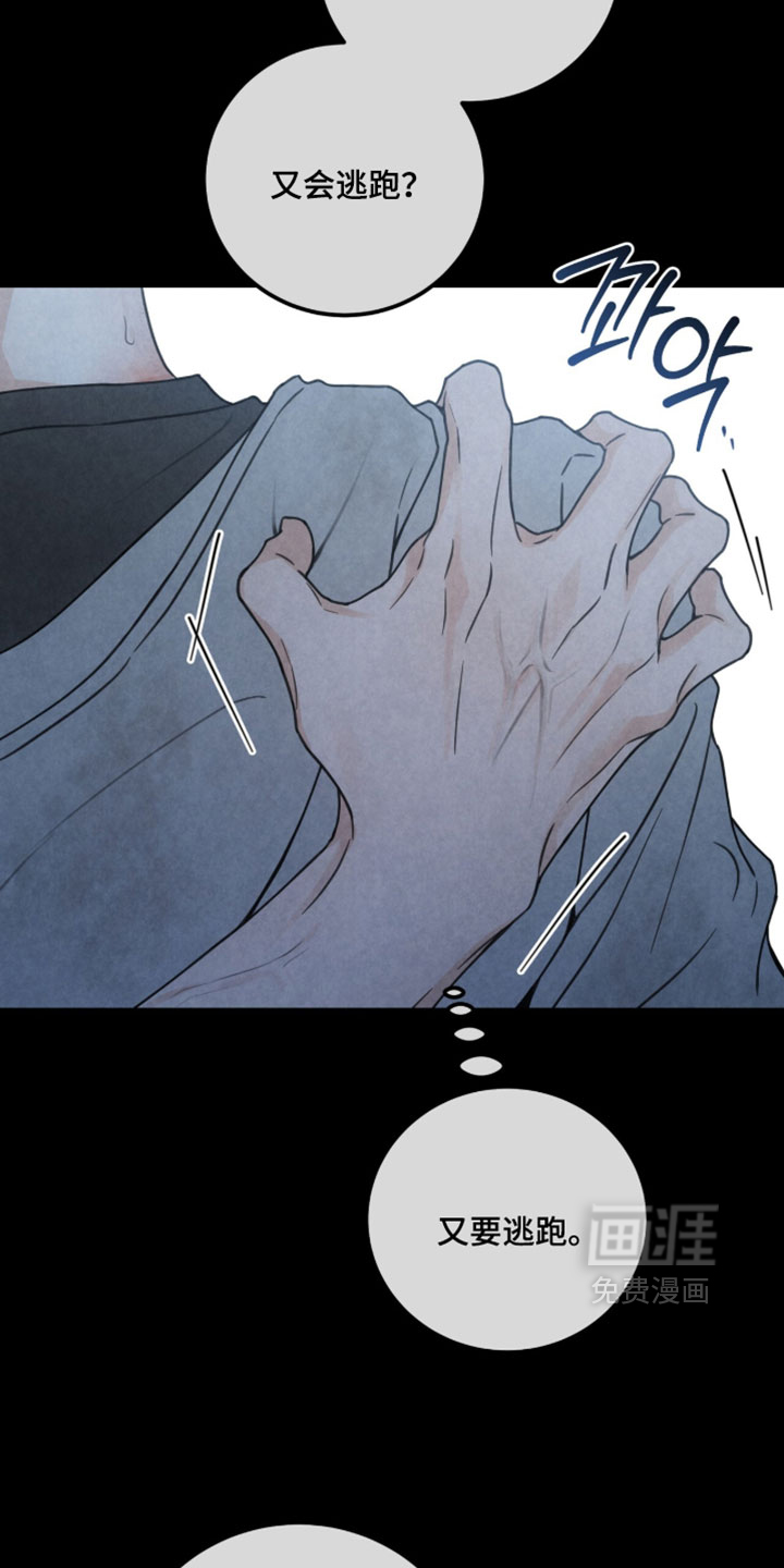 第55话4