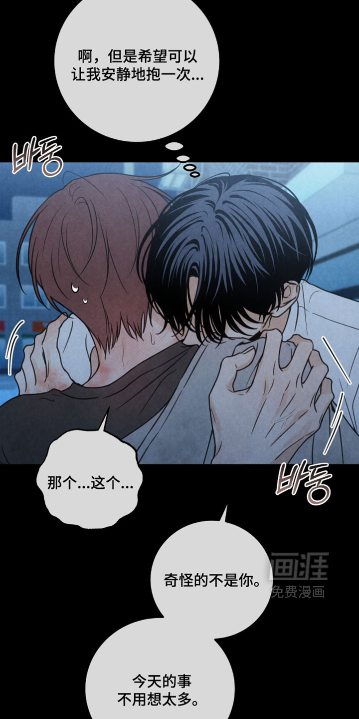 第55话5