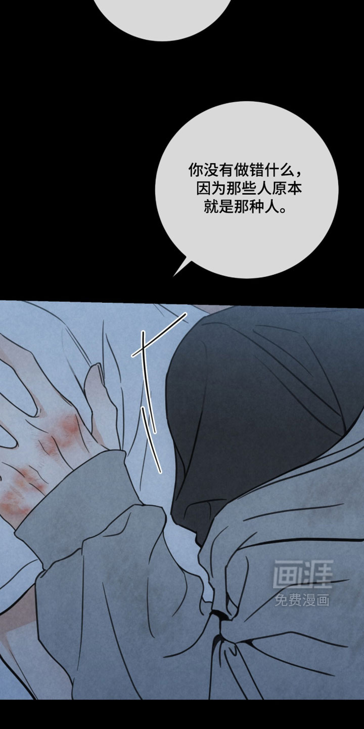 第55话6