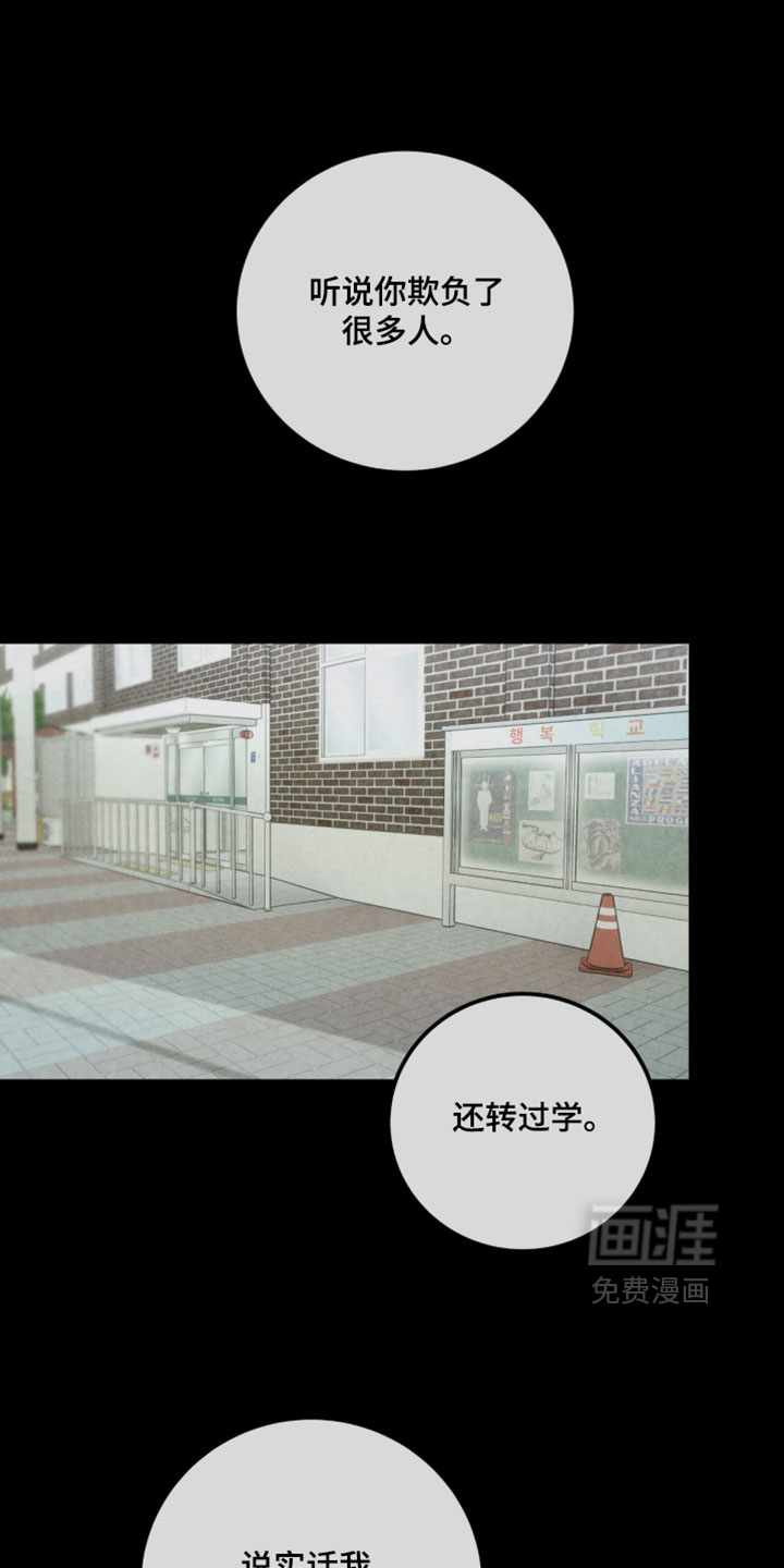 第54话0