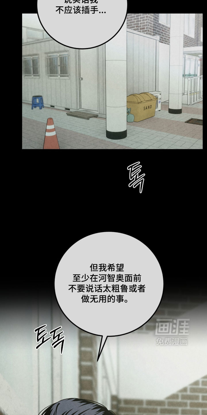 第54话1