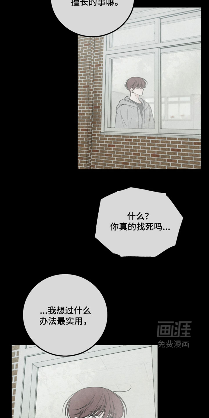 第54话10