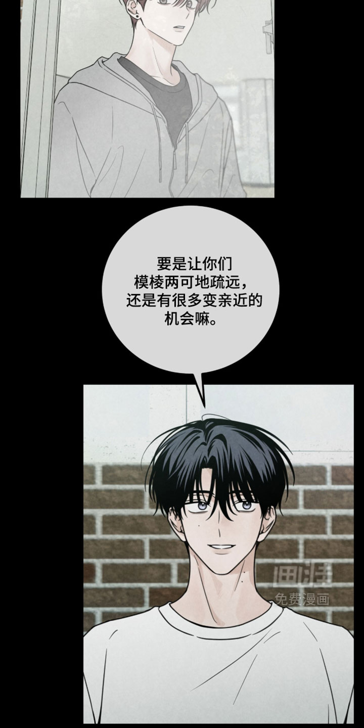 第54话11
