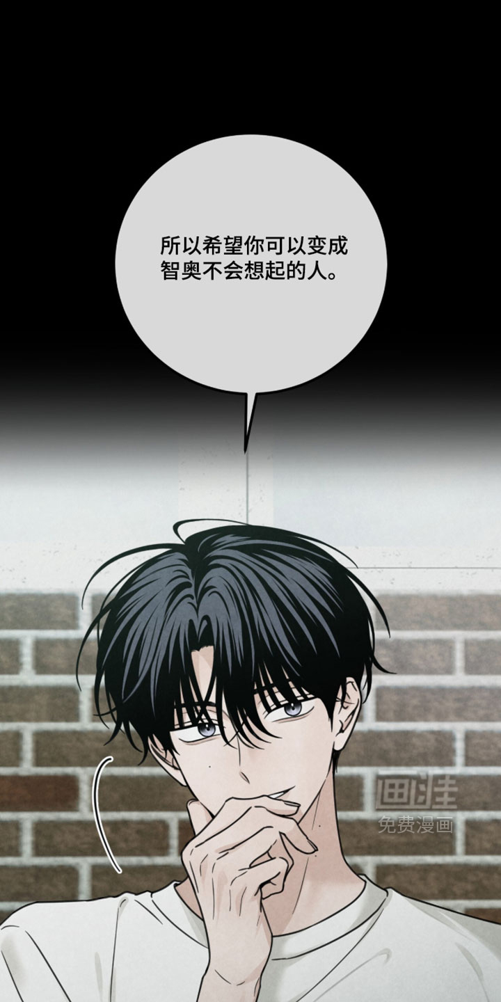 第54话12