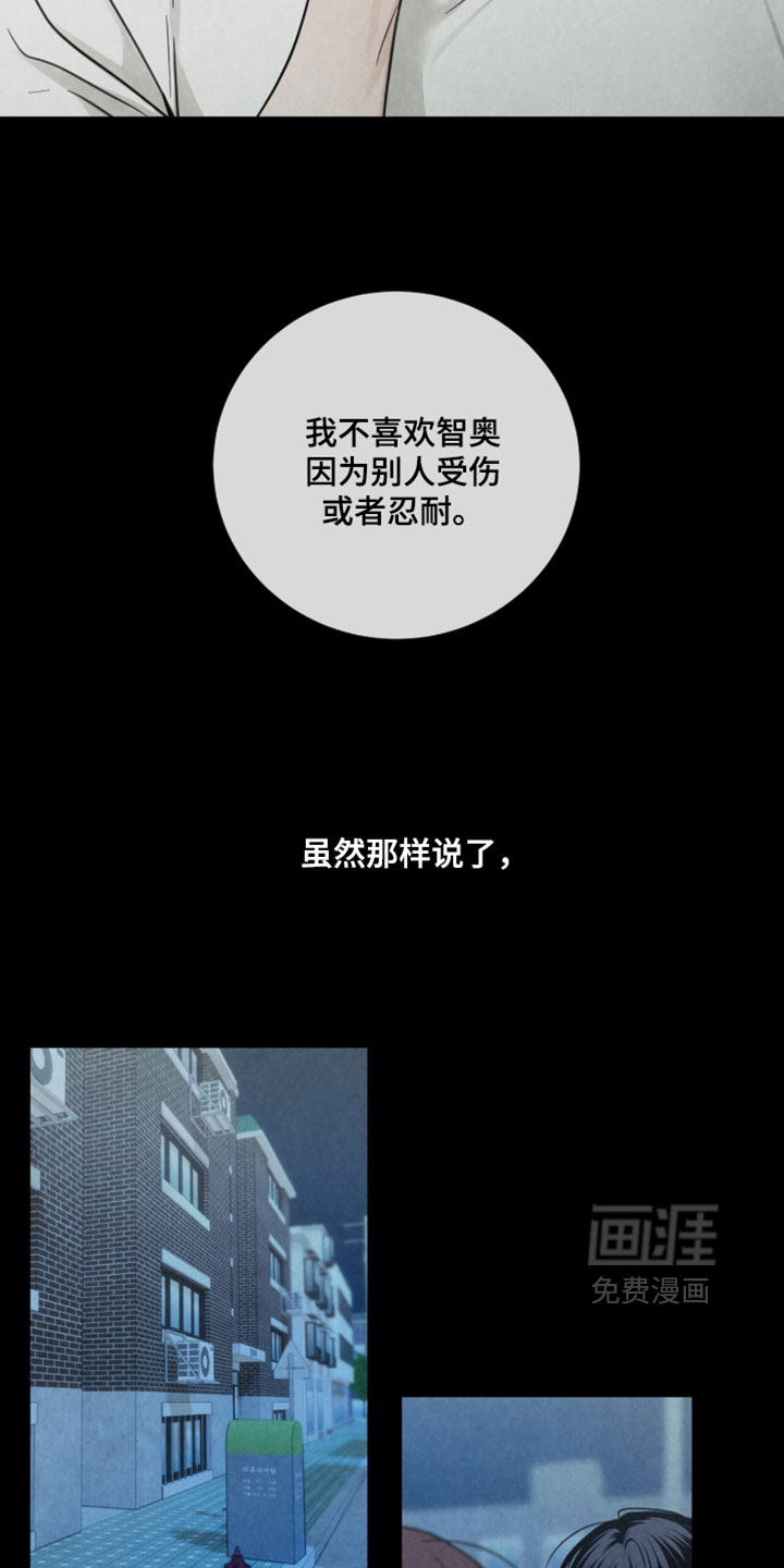 第54话13