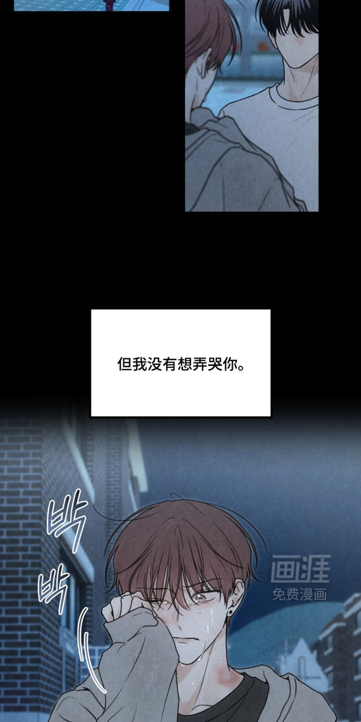 第54话14