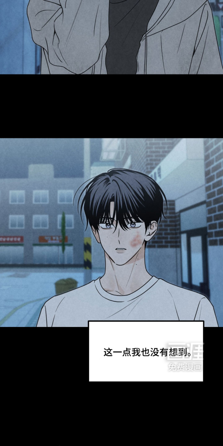 第54话15