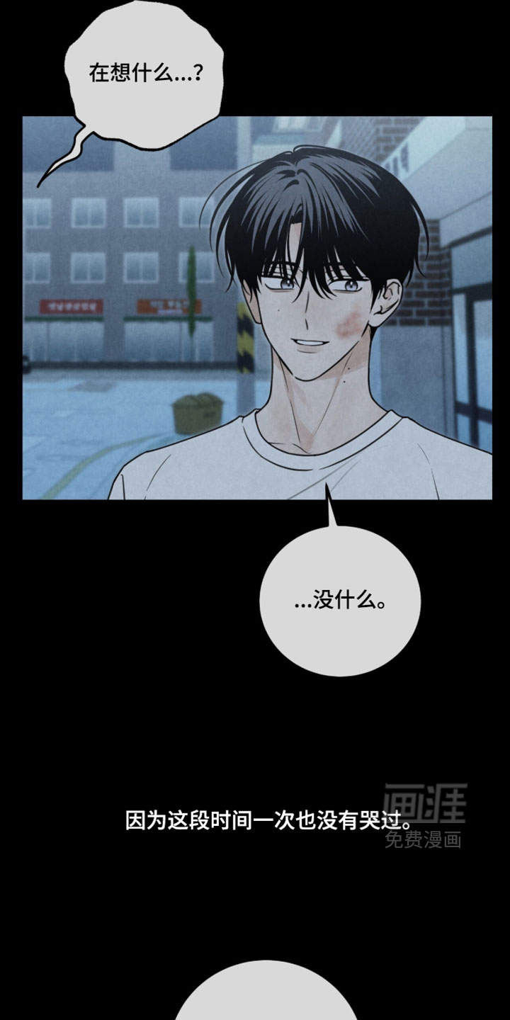 第54话16